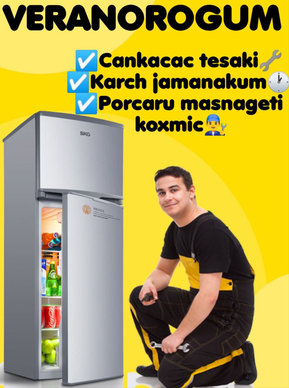 Мастер по ремонту